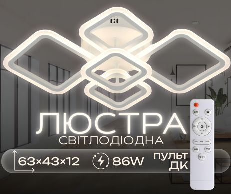 Люстра потолочная G 2929/5 WT 86W Люстра потолочная G 2929/5 WT 86W