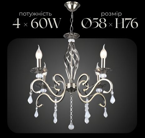 Подвесная люстра модели B N1208/4