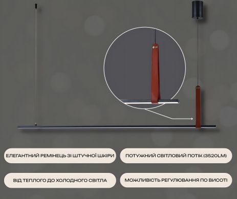 Светильник светодиодный подвесной G 2810/1100 44W Черный+Искусственная кожа