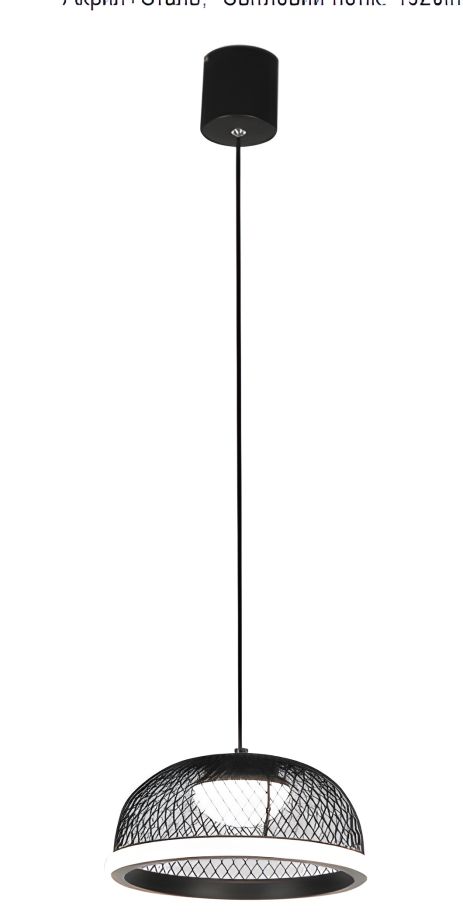 Люстра светодиодная LED 2567/250