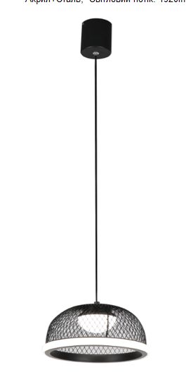 LED Люстра 2567/250