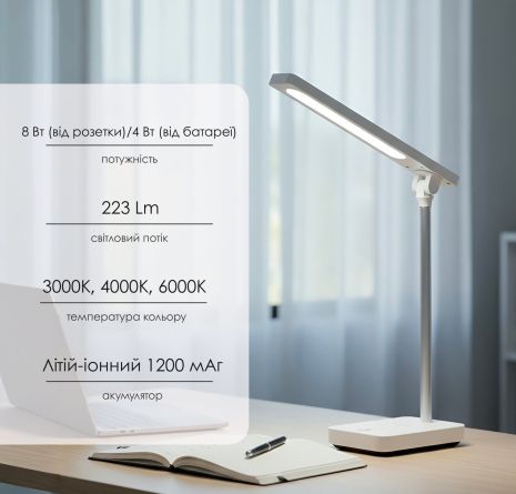 Світильник настільний LED VALESO акумуляторний, складаний, повний спектр, білий 1938