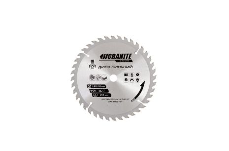 Пильний диск для дерева з твердосплавними напайками 190х16х40Т, 8000 об/хв, MASTERTOOL 5-19-040 Пильний диск для дерева з твердосплавними напайками 190х16х40Т, 8000 об/хв, MASTERTOOL 5-19-040