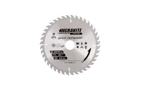 Диск пильний для дерева з твердосплавними напайками 200х32х40Т адаптер 32-30/32-25.4 7600 об/хв MASTERTOOL 5-20-040 Диск пильний для дерева з твердосплавними напайками 200х32х40Т адаптер 32-30/32-25.4 7600 об/хв MASTERTOOL 5-20-040