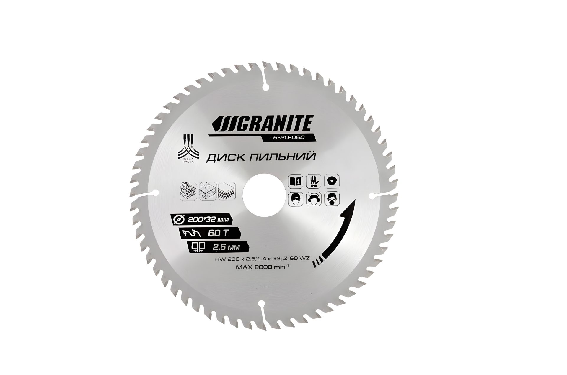 Пильный диск для дерева с твердосплавными напайками 200х32х60T, адаптер 32-30/32-25.4, 7600 об/мин, MASTERTOOL 5-20-060 Пильный диск для дерева с твердосплавными напайками 200х32х60T, адаптер 32-30/32-25.4, 7600 об/мин, MASTERTOOL 5-20-060
