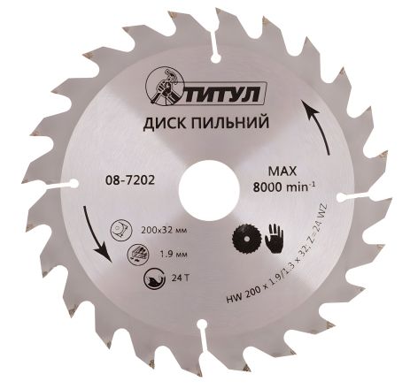 Пильный диск для дерева с твердосплавными напайками 200х32х24Т адаптер 32-30/32-25.4 MASTERTOOL 08-7202