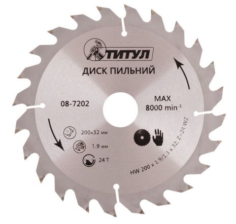 Диск пильний для дерева MASTERTOOL з твердосплавними напайками 200х32х24Т адаптер 32-30/32-25.4 (08-7202)