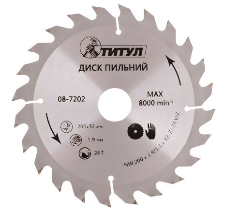 Диск пильний для дерева MASTERTOOL з твердосплавними напайками 200х32х24Т адаптер 32-30/32-25.4 (08-7202) Диск пильний для дерева MASTERTOOL з твердосплавними напайками 200х32х24Т адаптер 32-30/32-25.4 (08-7202)