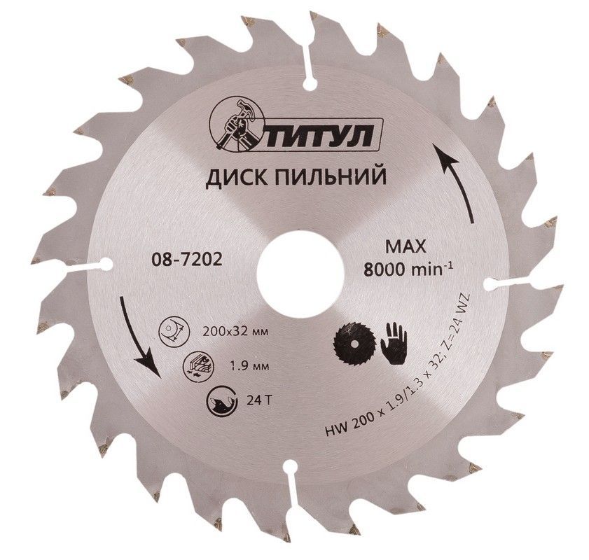 ΠΠΈΡΠΊ ΠΏΠΈΠ»ΡΠ½ΠΈΠΉ Π΄Π»Ρ Π΄Π΅ΡΠ΅Π²Π° MASTERTOOL Π· ΡΠ²Π΅ΡΠ΄ΠΎΡΠΏΠ»Π°Π²Π½ΠΈΠΌΠΈ Π½Π°ΠΏΠ°ΠΉΠΊΠ°ΠΌΠΈ 200Ρ
32Ρ
24Π’ Π°Π΄Π°ΠΏΡΠ΅Ρ 32-30/32-25.4 (08-7202) ΠΠΈΡΠΊ ΠΏΠΈΠ»ΡΠ½ΠΈΠΉ Π΄Π»Ρ Π΄Π΅ΡΠ΅Π²Π° MASTERTOOL Π· ΡΠ²Π΅ΡΠ΄ΠΎΡΠΏΠ»Π°Π²Π½ΠΈΠΌΠΈ Π½Π°ΠΏΠ°ΠΉΠΊΠ°ΠΌΠΈ 200Ρ
32Ρ
24Π’ Π°Π΄Π°ΠΏΡΠ΅Ρ 32-30/32-25.4 (08-7202)