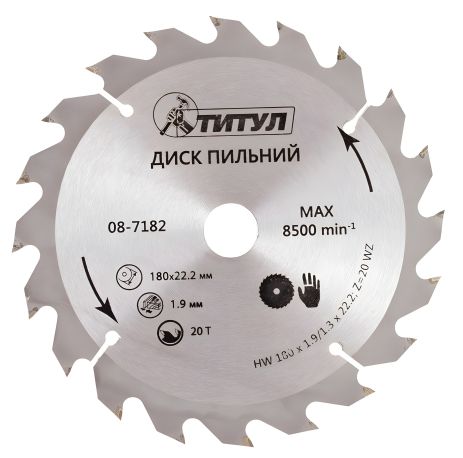 Пильний диск для дерева з твердосплавними напайками 180х22.2х20Т адаптер 22.2-20 MASTERTOOL 08-7182