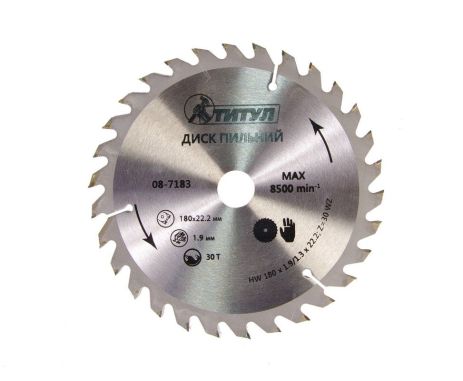 Пильний диск для дерева з твердосплавними напайками 180х22.2х30Т, адаптер 22.2-20, MASTERTOOL 08-7183
