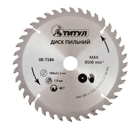 Диск пильный для дерева с твердосплавными напайками 180х22.2х40Т адаптер 22.2-20 MASTERTOOL 08-7184 Диск пильный для дерева с твердосплавными напайками 180х22.2х40Т адаптер 22.2-20 MASTERTOOL 08-7184