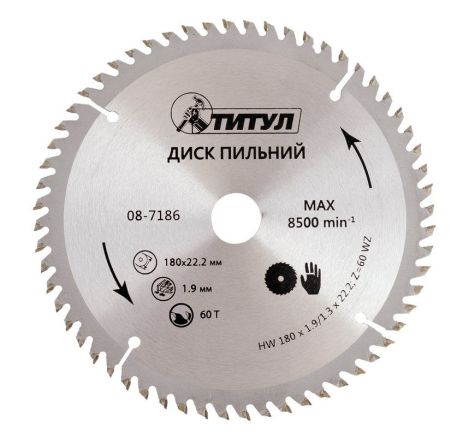 Пильный диск для дерева с твердосплавными напайками 180х22.2х60Т адаптер 22.2-20 MASTERTOOL 08-7186