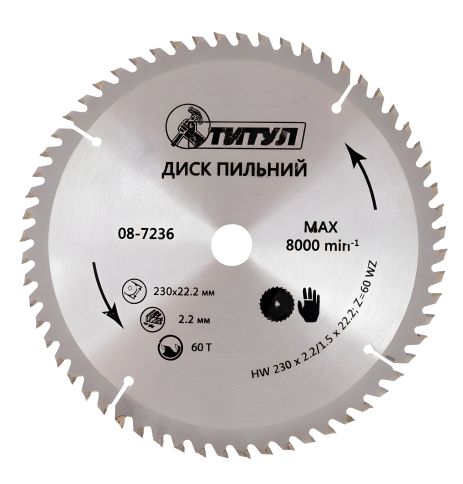 Пильний диск для дерева з твердосплавними напайками 230х22.2х60Т MASTERTOOL 08-7236