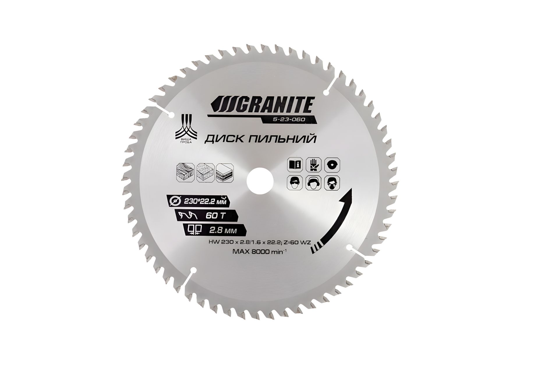 Пильний диск для дерева з твердосплавними напайками 230х22.2х60Т 8000 об/хв MASTERTOOL 5-23-060 Пильний диск для дерева з твердосплавними напайками 230х22.2х60Т 8000 об/хв MASTERTOOL 5-23-060