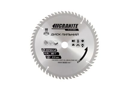 Пильний диск для дерева з твердосплавними напайками 230х22.2х60Т 8000 об/хв MASTERTOOL 5-23-060