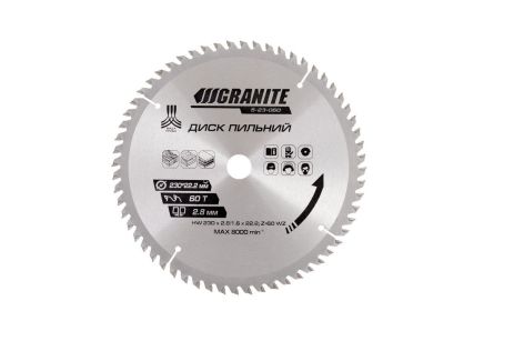 Пильний диск для дерева з твердосплавними напайками 230х22.2х60Т 8000 об/хв MASTERTOOL 5-23-060