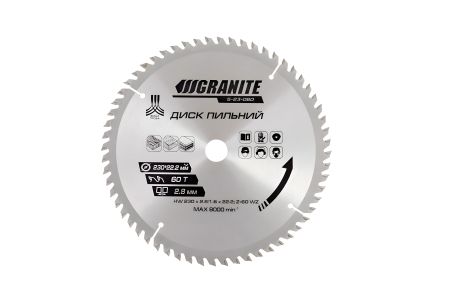 Пильний диск для дерева з твердосплавними напайками 230х22.2х60Т 8000 об/хв MASTERTOOL 5-23-060 Пильний диск для дерева з твердосплавними напайками 230х22.2х60Т 8000 об/хв MASTERTOOL 5-23-060