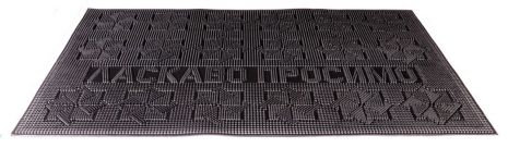 Коврик придверный "Звезда" резиновый 750х450х6 мм MASTERTOOL 92-0732