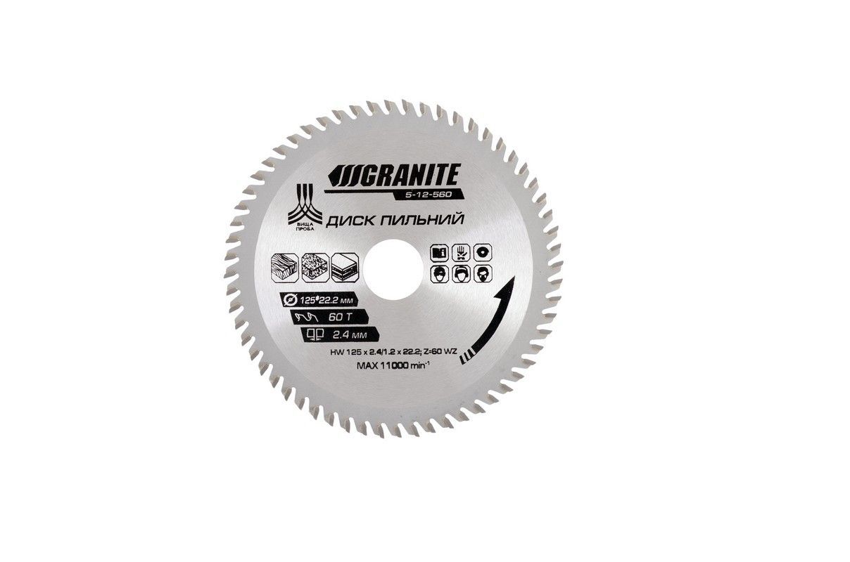 Диск пильний для дерева з твердосплавними напайками 125х22.2х60Т 12000 об/хв MASTERTOOL 5-12-560 Диск пильний для дерева з твердосплавними напайками 125х22.2х60Т 12000 об/хв MASTERTOOL 5-12-560