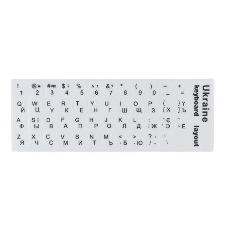Наклейки на клавиатуру Ukraine Цвет Белый