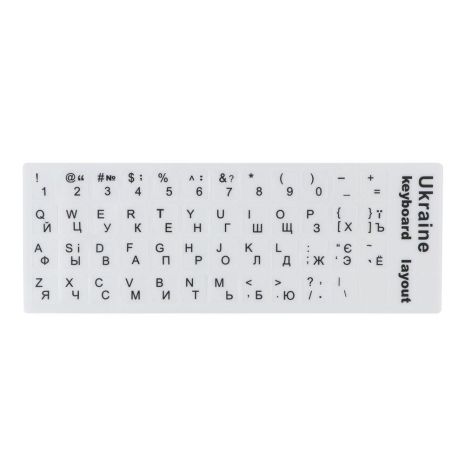 Наклейки на клавиатуру Ukraine Цвет Белый