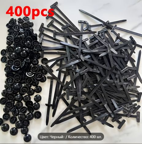 Нейлоновые стяжки с фиксатором "замок+шпилька" - 400 шт
