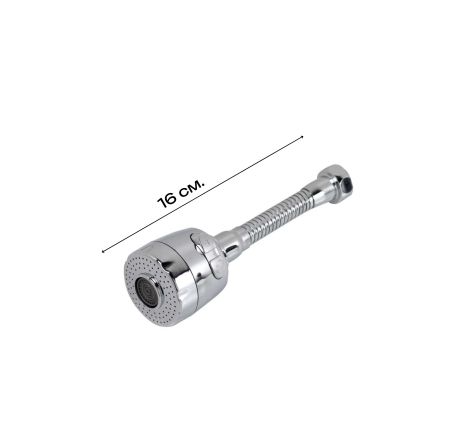 Аератор-подовжувач NESP3 Valeso на 2 режими води Аератор-подовжувач NESP3 Valeso на 2 режими води