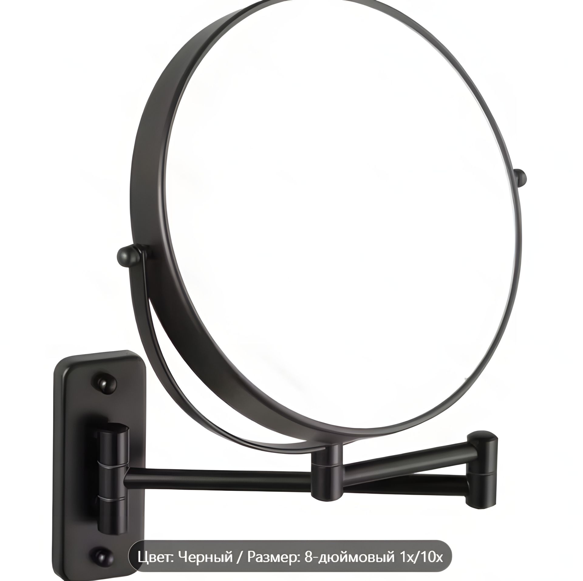Набір настінних дзеркал для макіяжу 1X/10X Набір настінних дзеркал для макіяжу 1X/10X