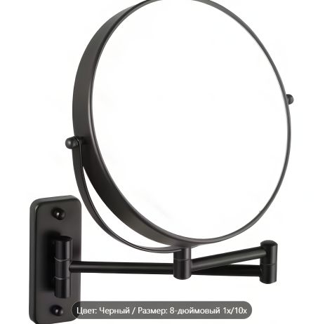Набір настінних дзеркал для макіяжу 1X/10X Набір настінних дзеркал для макіяжу 1X/10X