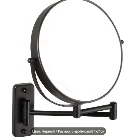 Набір настінних дзеркал для макіяжу 1X/10X Набір настінних дзеркал для макіяжу 1X/10X