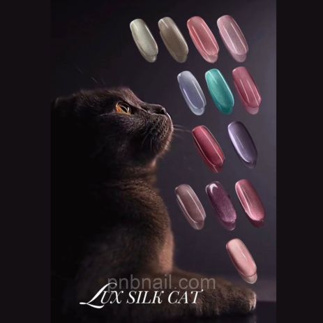 OXXI Lux Silk Cat ( 13 кольорів ) /10 мл