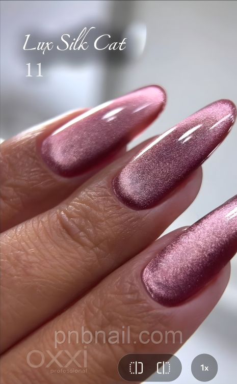 OXXI Lux Silk Cat ( 13 відтінків ) /10 мл 11