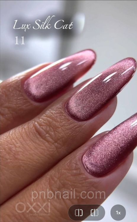 OXXI Lux Silk Cat ( 13 кольорів ) /10 мл 11