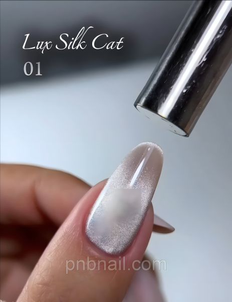 OXXI Lux Silk Cat гель-лак 13 кольорів /10 мл 01