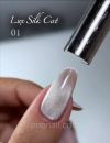 OXXI Lux Silk Cat ( 13 кольорів ) /10 мл 01