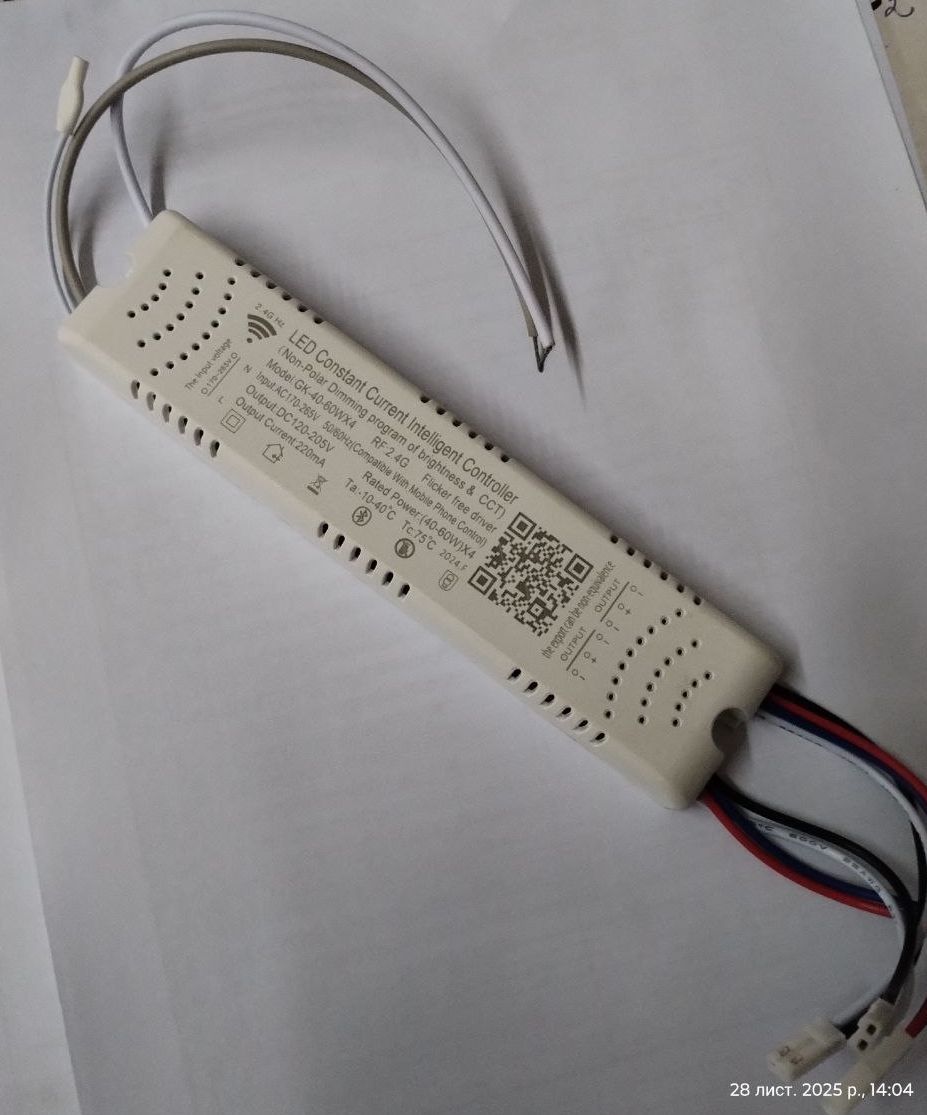 Светильник VALESO Светильник VALESO