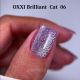 OXXI Brilliant Cat ( 7 кольорів ) /10 мл 06