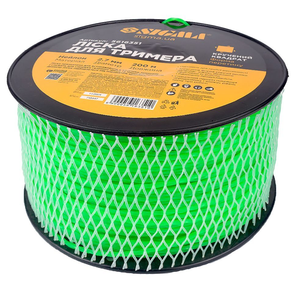 Лісочка для тримера кручений квадрат Ø2.7мм 200м котушка SIGMA 5616351 Лісочка для тримера кручений квадрат Ø2.7мм 200м котушка SIGMA 5616351