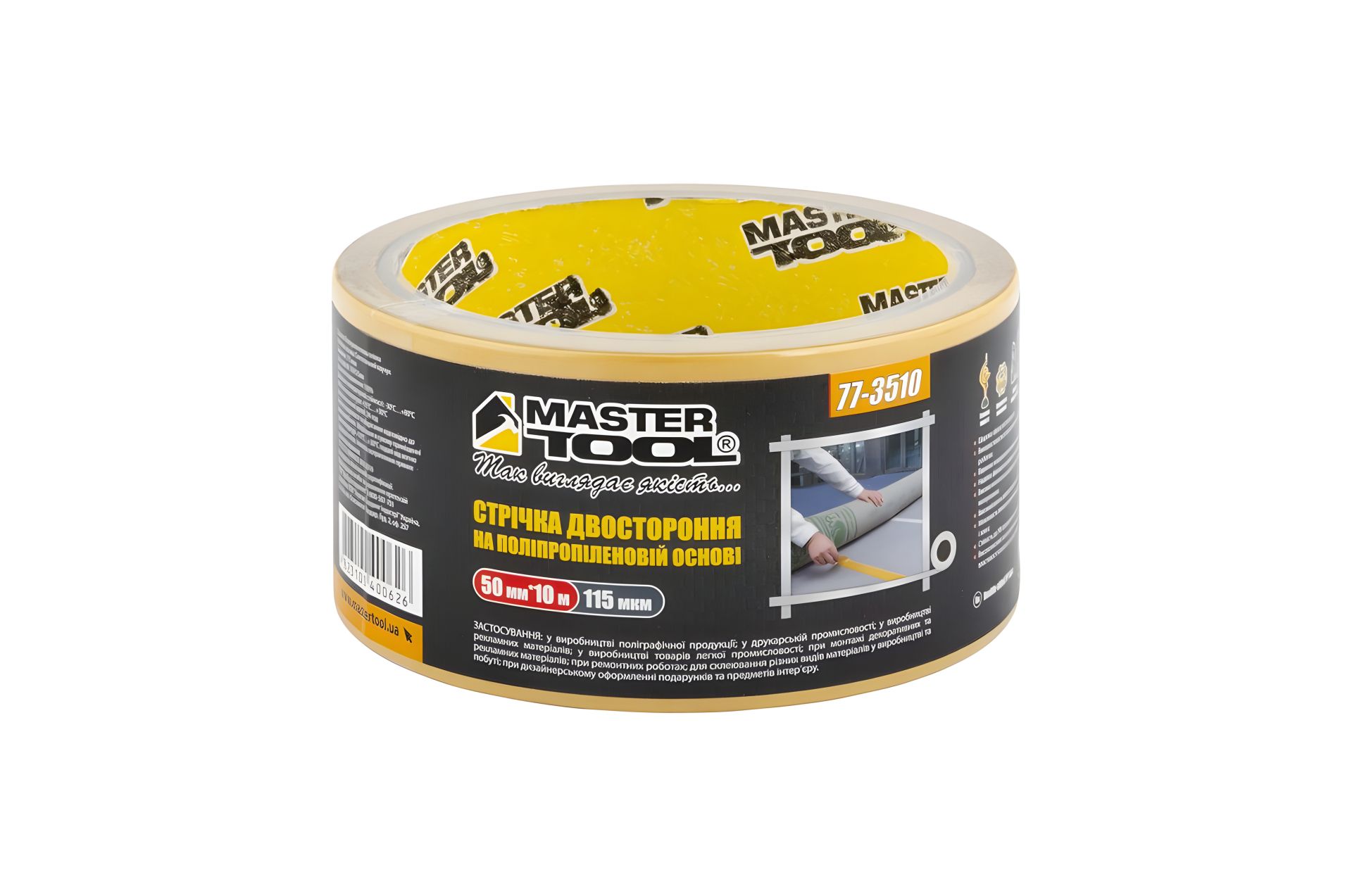 Стрічка двостороння на поліпропіленовій основі 50 мм×10 м MASTERTOOL 77-3510 Стрічка двостороння на поліпропіленовій основі 50 мм×10 м MASTERTOOL 77-3510