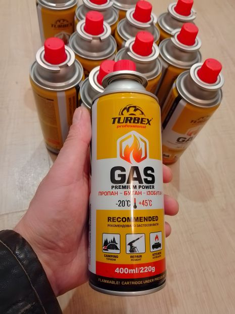 Газовий балон Turbex (бутан пропан ізобутан) Газовий балон Turbex (бутан пропан ізобутан)