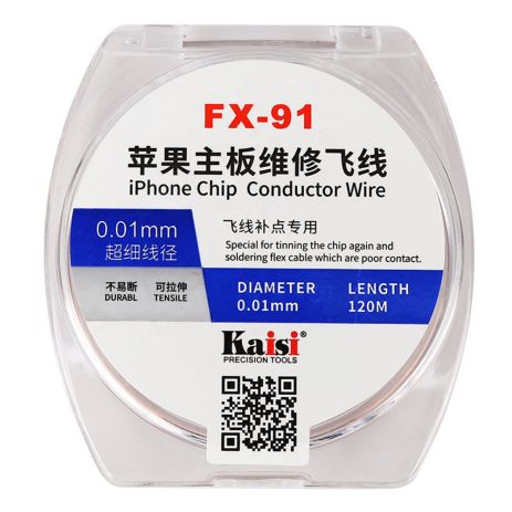Дріт у котушці Kaisi FX-91 (для монтажу перемичок, D=0.01 mm, L=120 m) Дріт у котушці Kaisi FX-91 (для монтажу перемичок, D=0.01 mm, L=120 m)