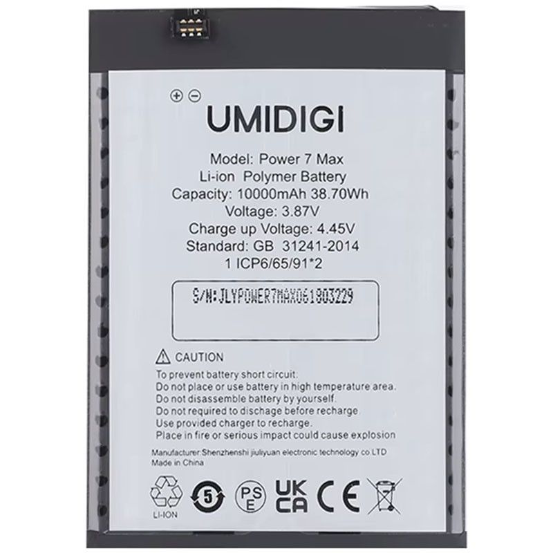 Акумулятор для смартфона Umidigi Power 7 Max, ємність 10000mAh Акумулятор для смартфона Umidigi Power 7 Max, ємність 10000mAh