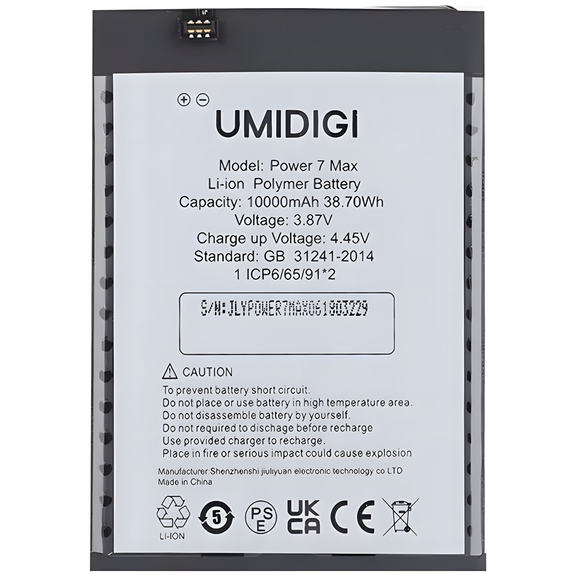 Акумулятор для смартфона Umidigi Power 7 Max, ємність 10000mAh Акумулятор для смартфона Umidigi Power 7 Max, ємність 10000mAh
