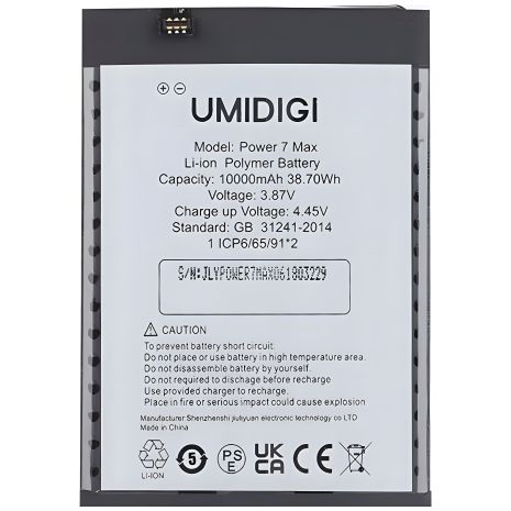 Аккумулятор для Umidigi Power 7 Max / 10000 мАч Аккумулятор для Umidigi Power 7 Max / 10000 мАч