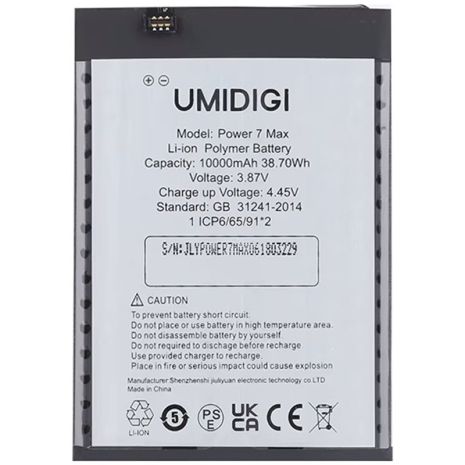 Акумулятор для смартфона Umidigi Power 7 Max, ємність 10000mAh Акумулятор для смартфона Umidigi Power 7 Max, ємність 10000mAh