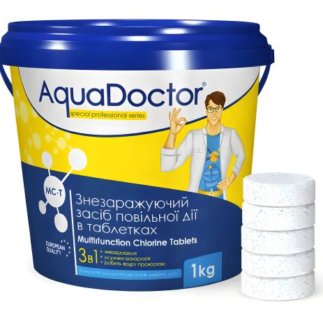 Трифункціональний хлор для басейну AquaDoctor MC-T 1 кг (таблетки по 200 г)