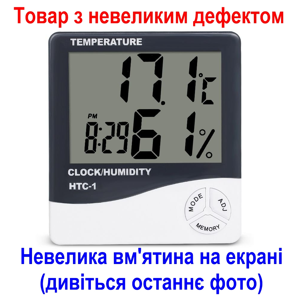Електронний кімнатний термометр гігрометр з годинником KETOTEK НТС-1 (УЦІНКА - вм'ятина сбоку на екрані) Електронний кімнатний термометр гігрометр з годинником KETOTEK НТС-1 (УЦІНКА - вм'ятина сбоку на екрані)