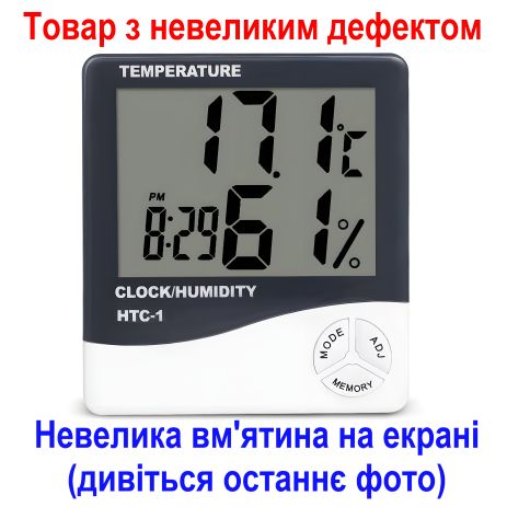 Електронний кімнатний термометр гігрометр з годинником KETOTEK НТС-1 (УЦІНКА - вм'ятина на екрані) - багатофункціональний прилад