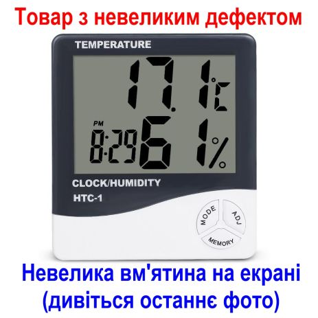 Електронний кімнатний термометр гігрометр з годинником KETOTEK НТС-1 (УЦІНКА - вм'ятина на екрані)